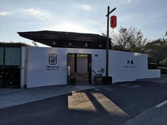 -几荷·恰似故人来(秀水广场店)