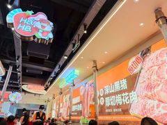 -哈哈碳都·牛肋条无限自助烤肉(宝龙店)
