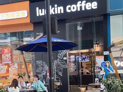 -瑞幸咖啡(卓越城店)