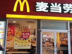 -麦当劳(轻轨曹杨路店)