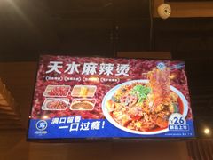 -西部马华清真兰州牛肉面·烧烤夜市(三里河店)