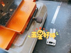 -配钥匙换锁芯开锁