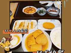 -楽飯屋(软件园店)