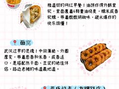 -靓靓蒸虾·头牌蒸虾(雪松路总店)