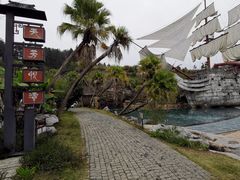 -天芳悦潭度假村温泉