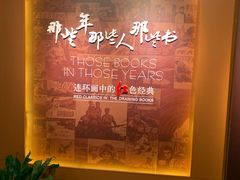 -南昌八一起义纪念馆