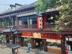 -奇芳阁·百年清真南京菜(夫子庙店)