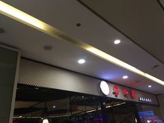 -喜虾客·大虾火锅(郑州无限城店)