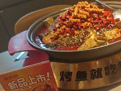 -探炉·香辣豆花烤鱼(笋岗宝能环球汇店)