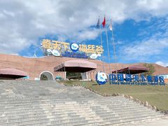 -瓷天下海丝谷