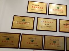 -桥香园过桥米线(复兴路店)