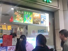 门面-康乐(滨江道店)