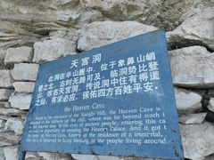 -濂泉响谷