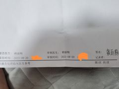 -上海交通大学医学院附属瑞金医院(总院)