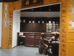 -广东中医药博物馆
