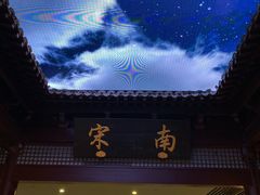 -鼓楼(西湖风景名胜区)