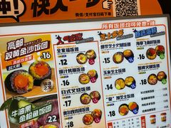 -鮨人饭团(浦口大洋百货店)