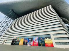 -无锡大剧院-售票中心