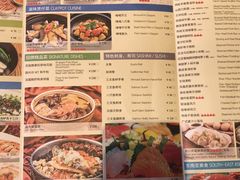 菜单-彩蝶谷美食廊·粤式经典南番顺·铁板烧烤泰风味(广州长隆酒店)