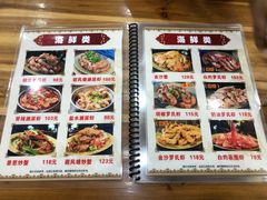 -贞姨美食·老字号海鲜大排档