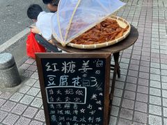 -鼎香皇高佬苏裹蒸粽