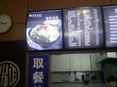 -张正麻辣串(宿州路店)