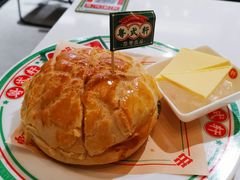 冰火菠萝油-粤拭轩·广东味道(祥和里店)