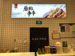 -廖记棒棒鸡(青岛万象城店)