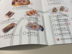 -蔡澜点心·粤菜(西单大悦城店)