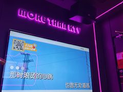 -星聚会KTV X Party(上海真如中海环宇城店)