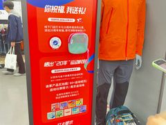 -北极阁公园