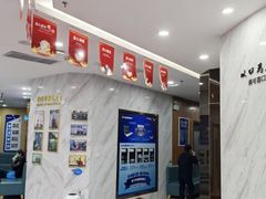 -美可普口腔医院(宝龙标杆店)