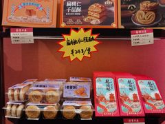 -曹祥泰(解放路店)