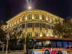 -天津五大道文化旅游区