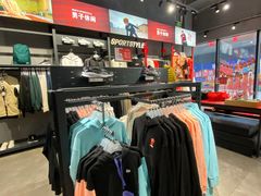 -成都华侨城欢乐里