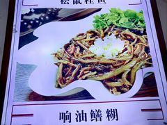 -玉华台饭庄·淮扬菜·烤鸭(望京店)