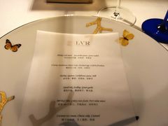 -三嚥阁 La Villa Restaurant