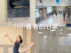 -艺彩童馨舞蹈培训学校(西湖道校区)