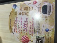 -满记甜品(巴黎春天宝山店)