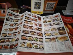 -普天和酒楼(天津之眼店)