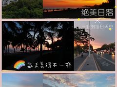 -呀诺达热带雨林