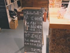 -手心咖啡