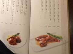 菜单-百乐潮州酒家(时代广场店)