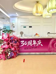 -广州健丽·去眼袋医疗美容机构