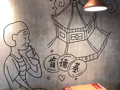 大堂-肯德基(东四南大街店)