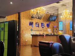 -明日世界密室轰趴·剧本桌游·箭馆团建(国贸店)