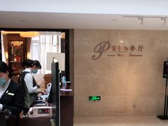 -百香自助餐厅·西安唐隆国际酒店(曲江店)
