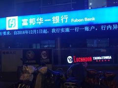 -Luchador摔跤手墨西哥餐厅(恒宇广场店)