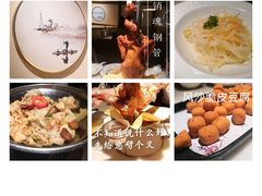 -涌上外婆桥(南塘店)