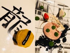 -厨魔